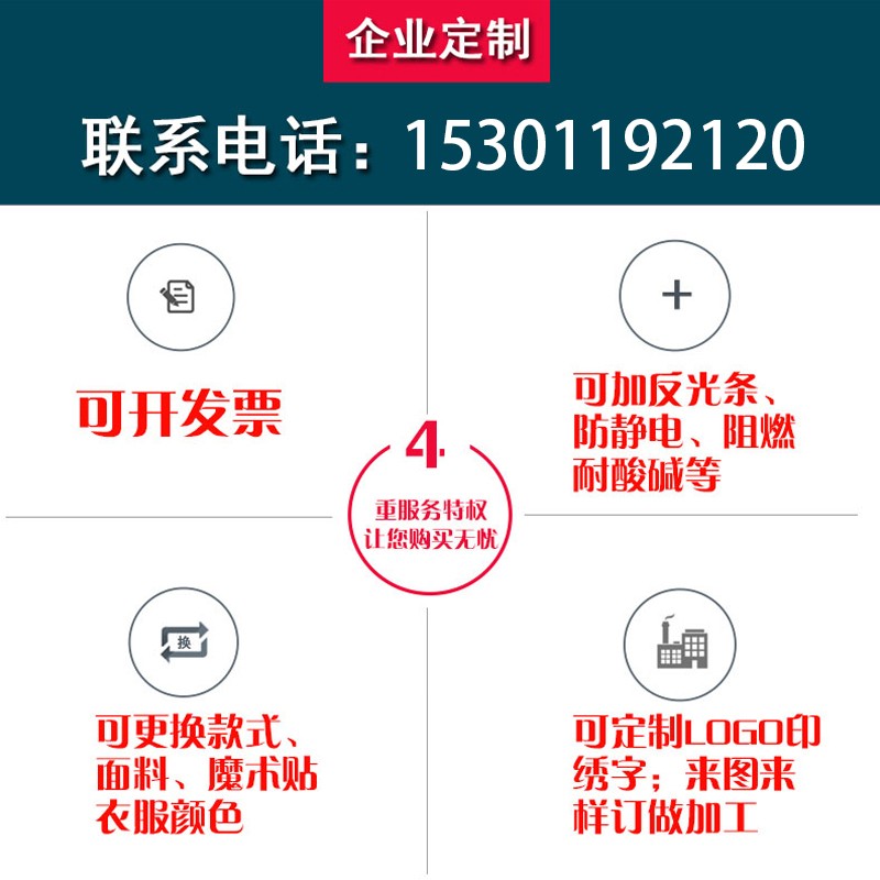 工作服套装男长袖劳保服耐磨春秋全棉防烫阻燃电焊劳动工作服