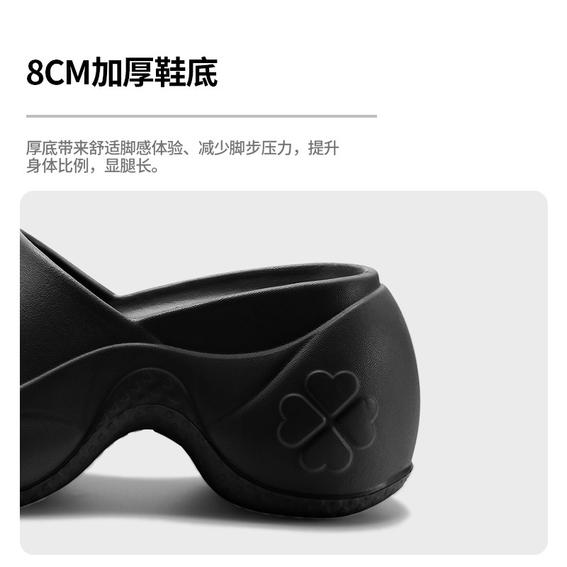 十字花厚底拖鞋女夏外穿2025春新款黑色8cm增高一字拖高跟凉拖潮