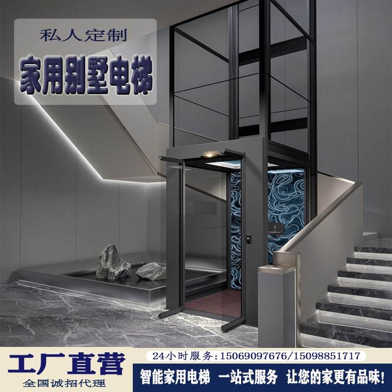。家用观光别墅电梯室内外小型二B三四五六层简易电动复式阁楼升