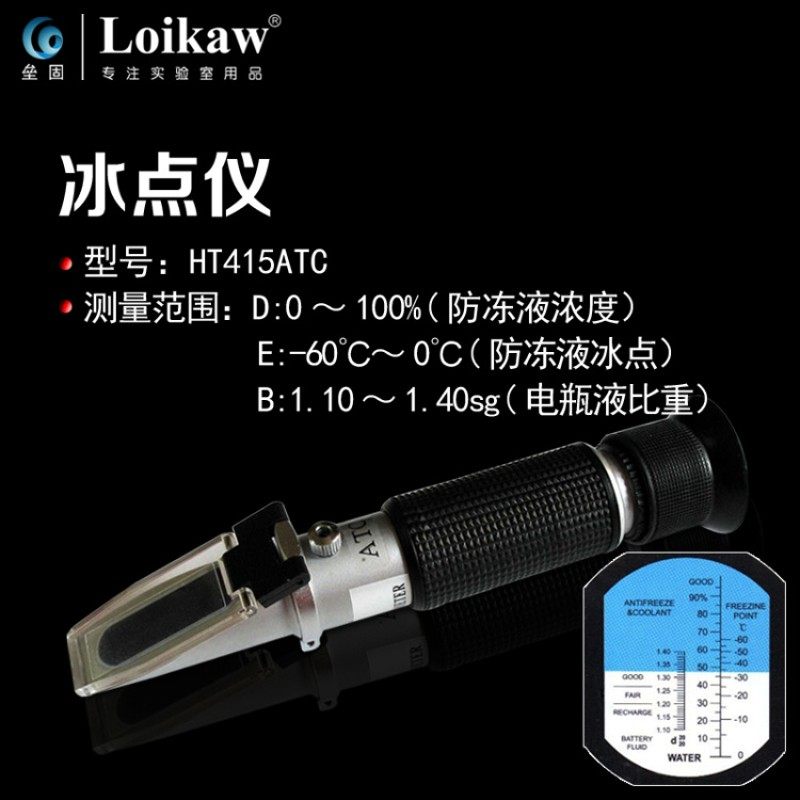 手持糖度计0-80% 优质折光仪 糖量计 折射仪 甜度计 测糖仪