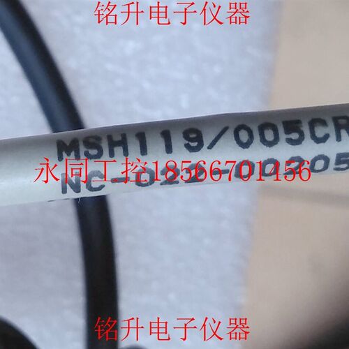 议价维修 回收  东方捷码 JY-1B 条G码检测仪 条码等级测试仪 维