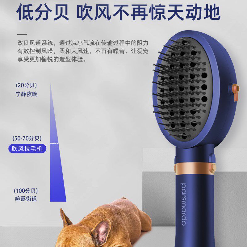 宠物吹风机烘乾拉毛按摩一体吹水机家用猫咪狗狗梳毛吹毛神器