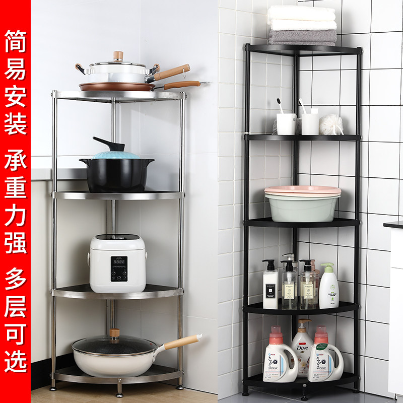 304不锈钢厨房用品收纳置物架z卫生间浴室三角架多层落地锅盆架子