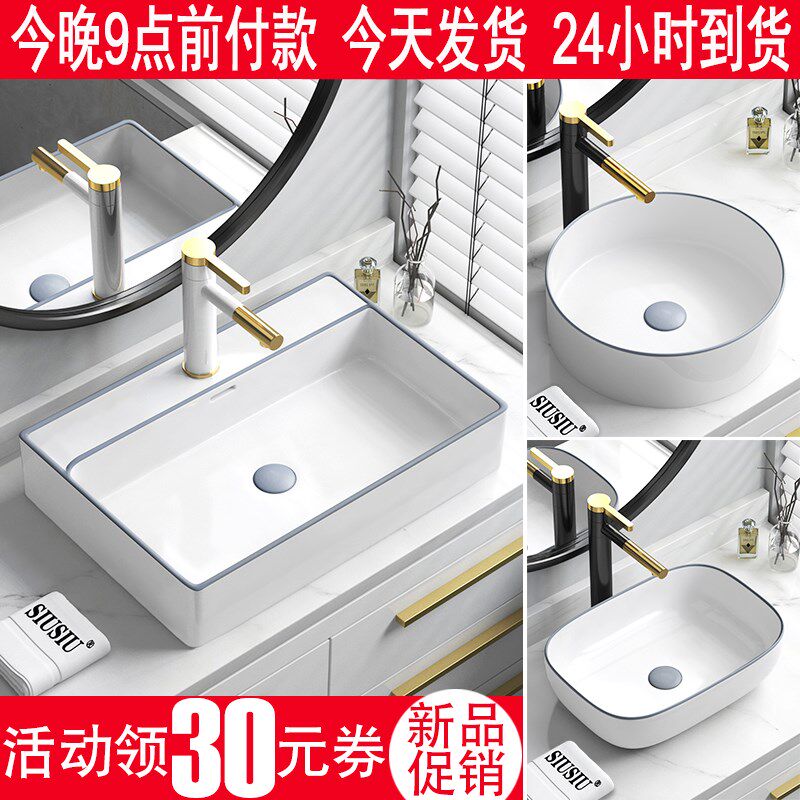 灰边台上盆圆形洗手盆卫生间方型艺术盆陶瓷洗漱池小尺Y寸洗脸单
