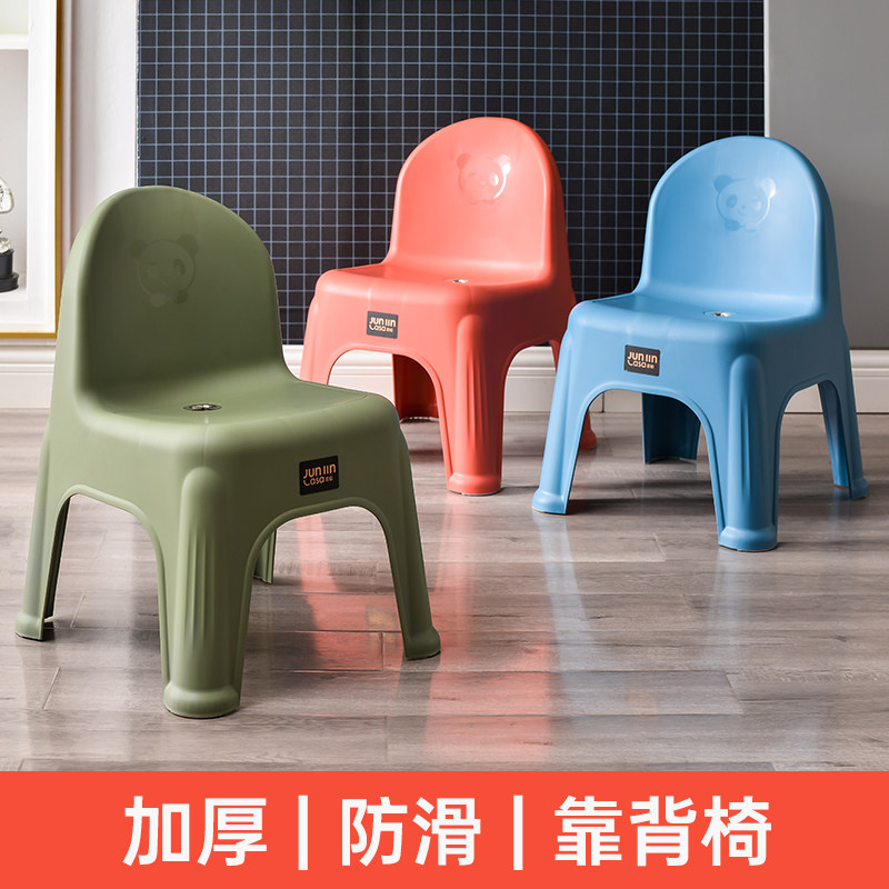 塑料凳子加厚家用椅子换鞋凳浴室凳子靠背小椅成人茶几Z矮凳穿鞋