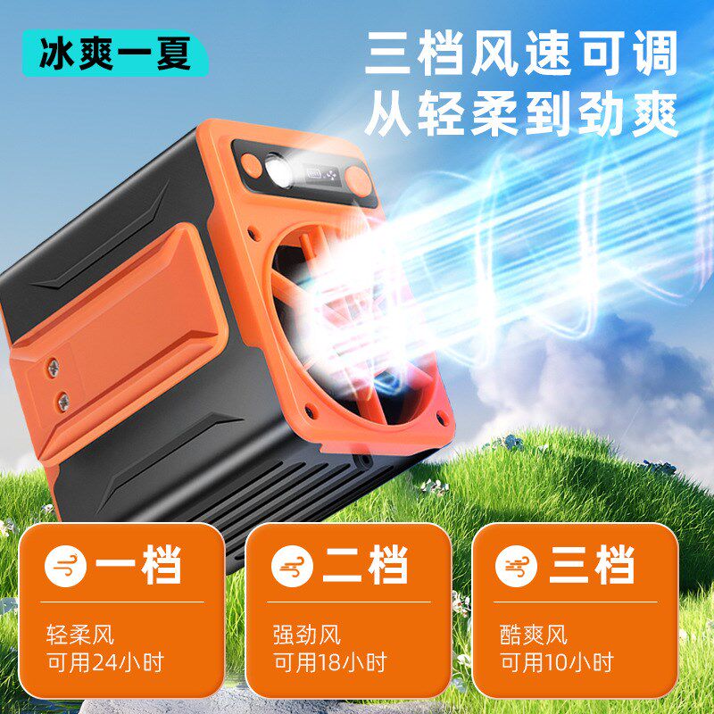 挂腰风扇随身便携式夹腰间户外焊工地降温神器挂脖充电制冷小空调