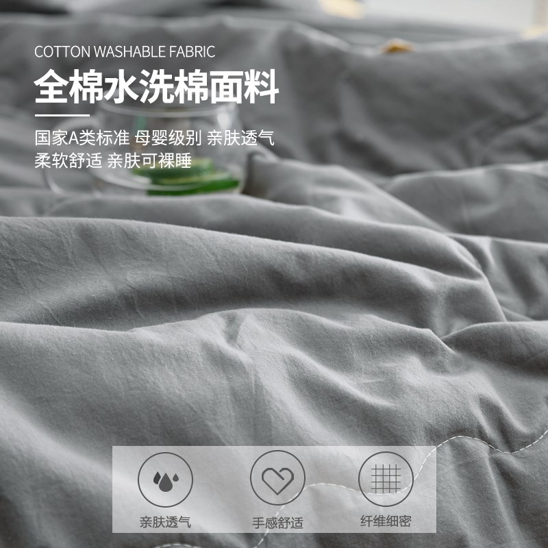 棉花夏凉被全棉春秋被可水洗薄空调被夏季双人夏天被子单人