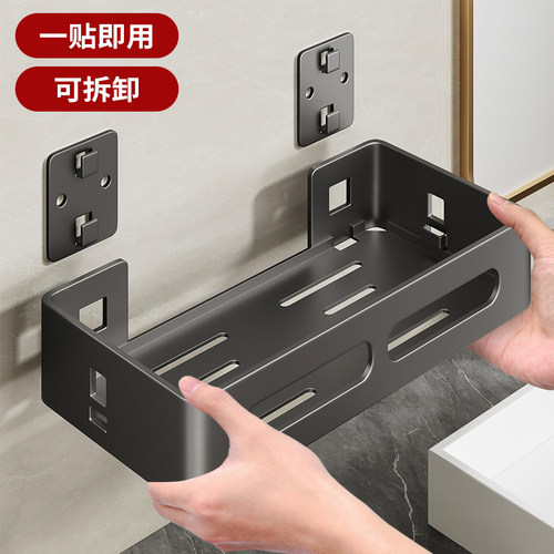 枪灰色卫生间置物架浴室免打孔壁挂厕所洗手洗澡间洗漱台墙上收纳