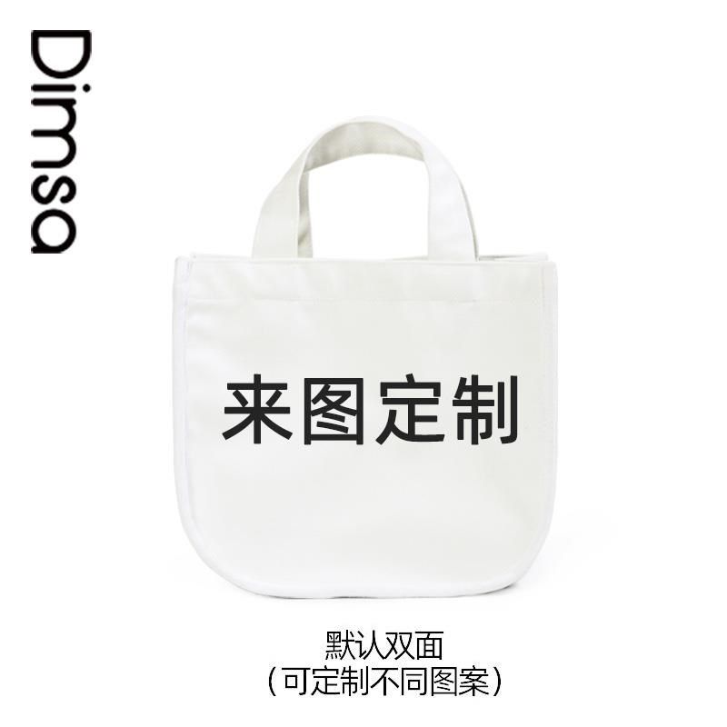 典舍帆布袋来图定制印logo帆布包印头像布袋diy手提袋便当包订做