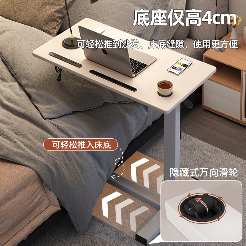 床边桌可移动升降桌卧室家用折叠桌宿舍懒人书桌床上笔记本电脑桌