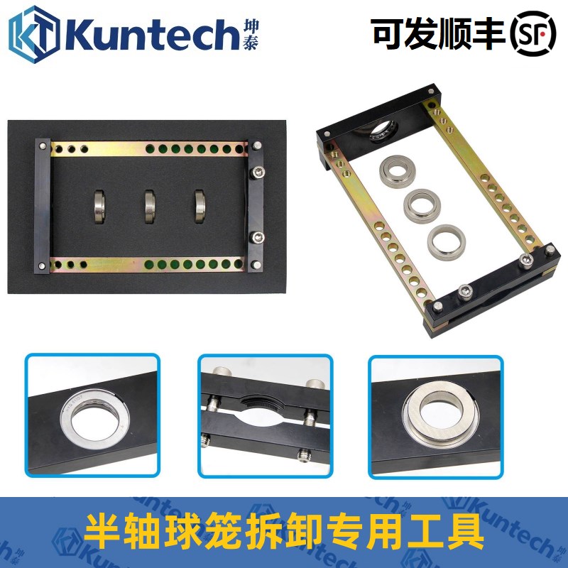 坤泰半轴球笼拆卸拉马汽车专用工具9孔R万向防尘套拆装器