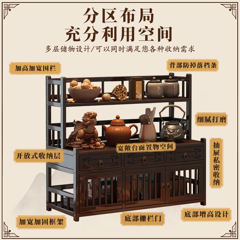 博古架家用新中式桌面茶叶摆放架茶具置物架茶杯茶壶陈列架展示架