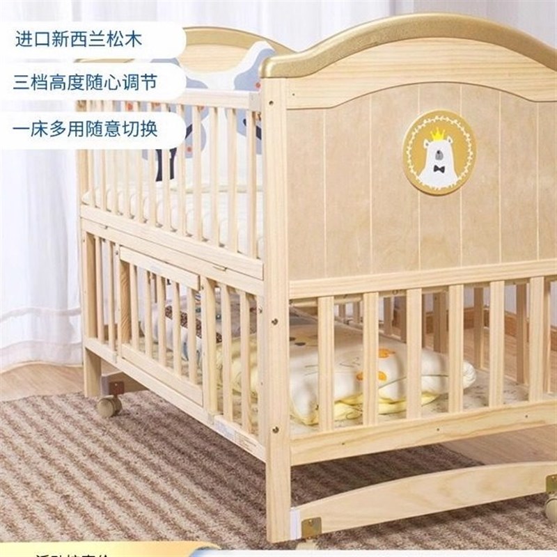 婴儿床实b木无漆儿童摇篮可移动新生儿多功能欧式宝宝床