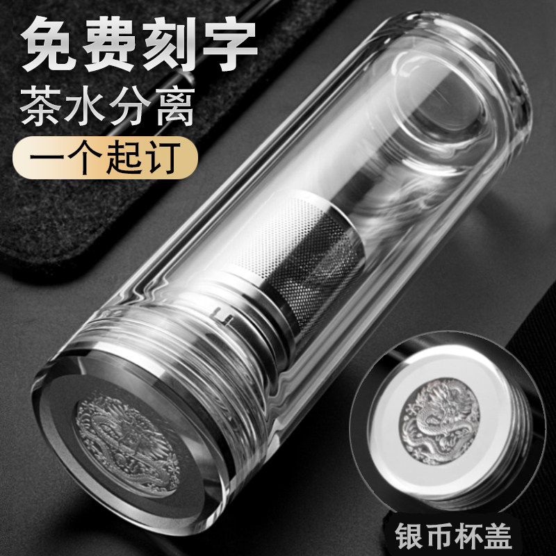 高档双层水晶玻璃杯l隔热水杯车载便携泡茶杯礼品定制刻字印字log