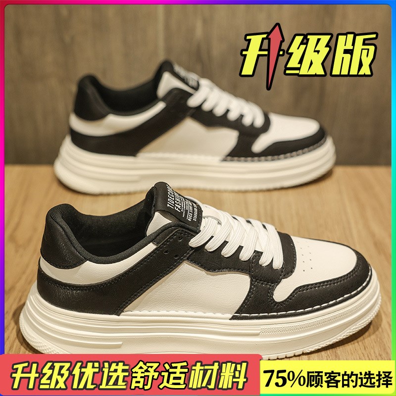 男鞋秋季高级感百搭白色板鞋男士休闲皮鞋运动厚底增高皮质小白鞋