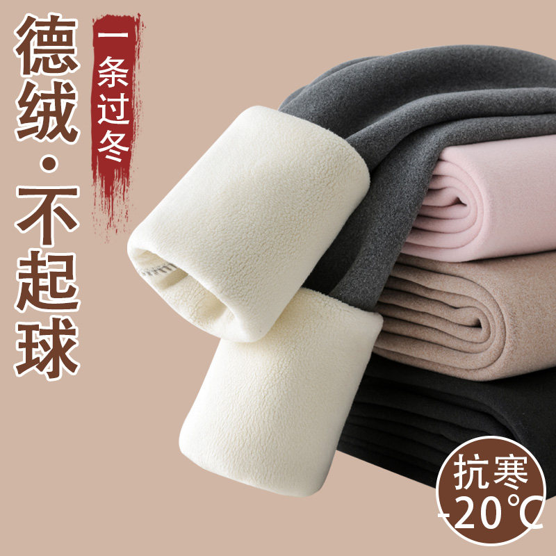 德绒秋裤女c秋冬季加绒加厚冬天内穿义乌打底保暖棉裤绒裤线裤毛