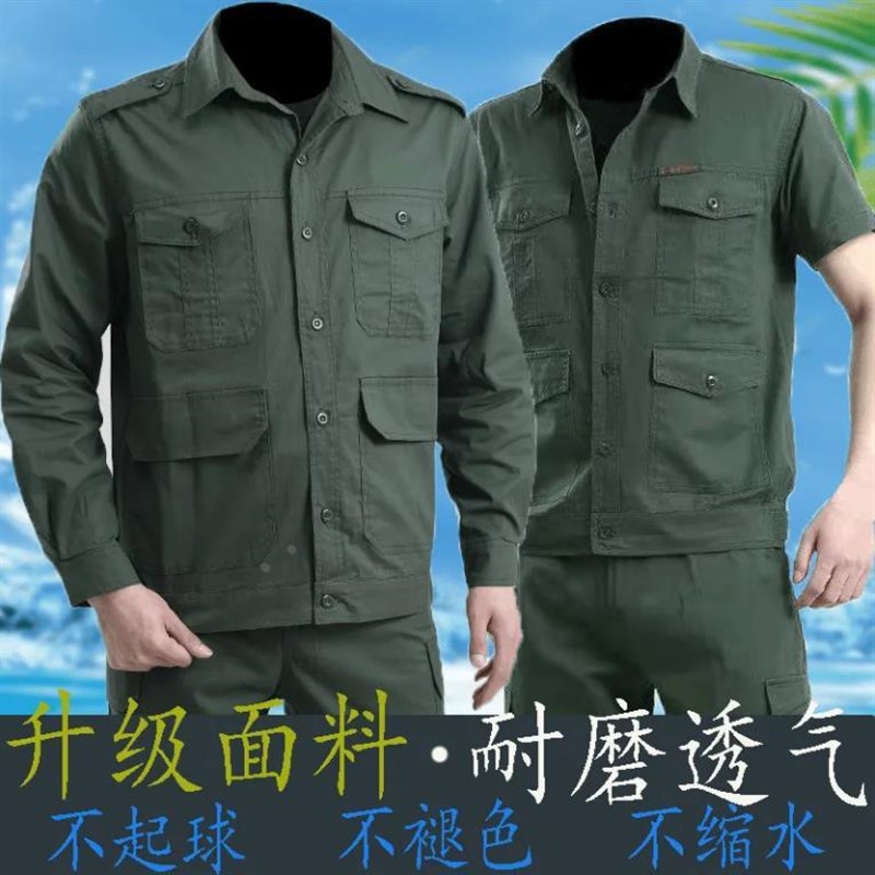 夏季工作服男薄款透气长袖套装建筑工地耐磨耐脏纯绵劳保服服