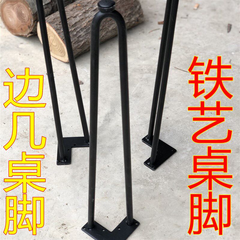 黄义铁艺b桌脚桌架办公会议桌桌腿书桌桌脚工作台支架餐台脚铁架
