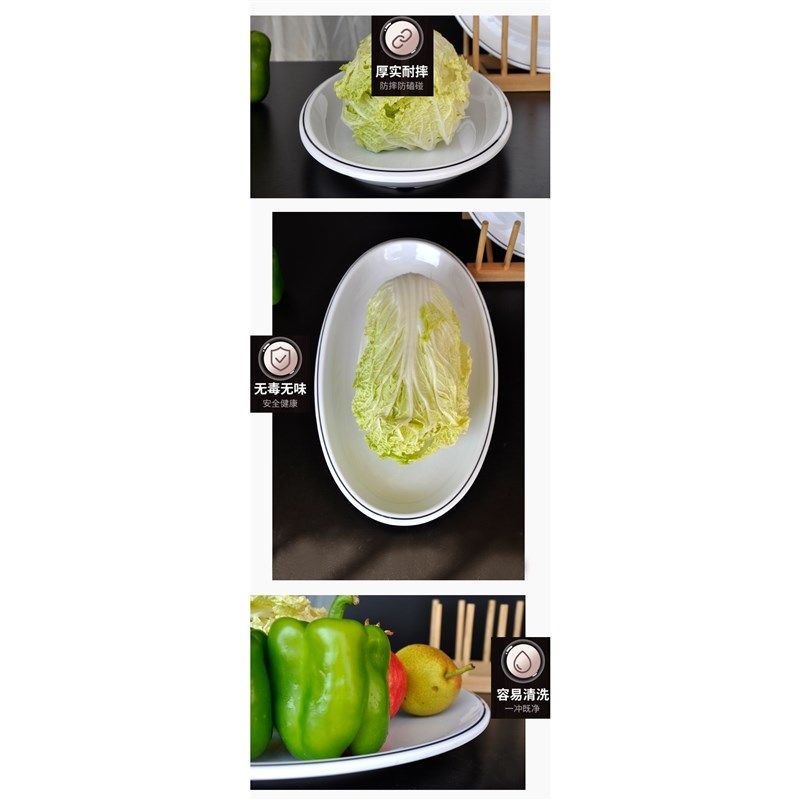 密胺餐具黑线盘子塑料烤肉碟圆盘商用烧烤盘椭圆盘鱼盘酒店西餐厅