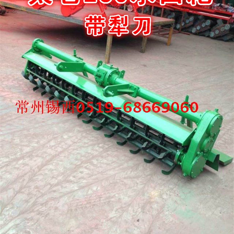 太仓230水田l耙(适合50/80马力)带犁刀