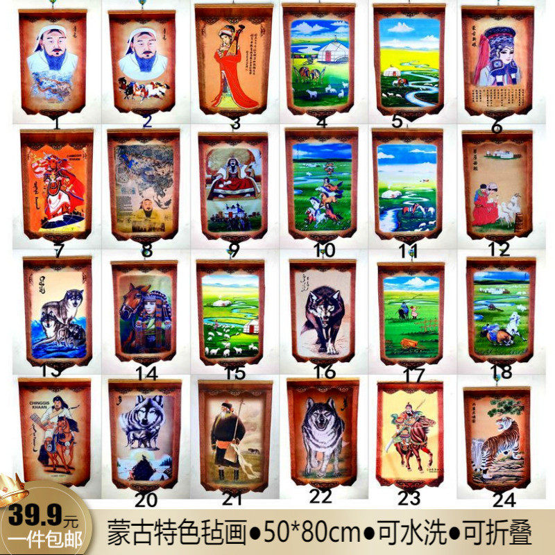 蒙古毡画蒙古族特色装q饰画蒙古族工艺品挂画餐厅蒙古包装饰画毡