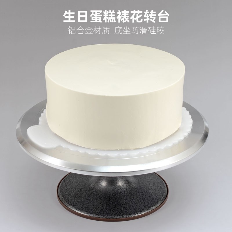 12/10寸裱花转台裱花台专业生日G蛋糕转盘家用商用烘焙工具旋转