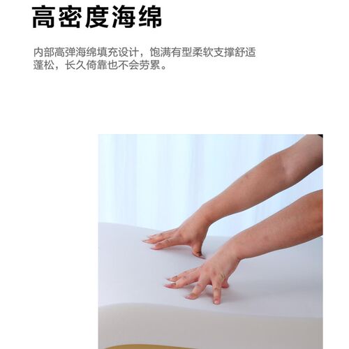 奶油系简约床头软包靠垫榻榻米粘贴大靠背腰枕木床头罩卧室可定制