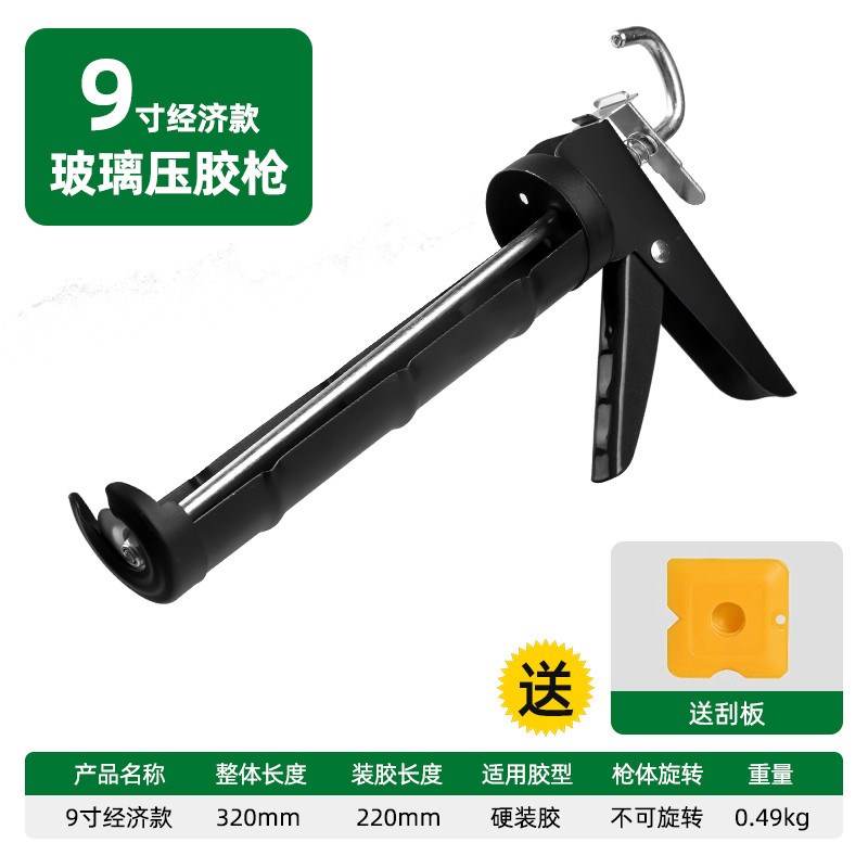 玻璃胶枪自动断胶家用型省力密封胶硅胶软胶结构胶枪打胶新款