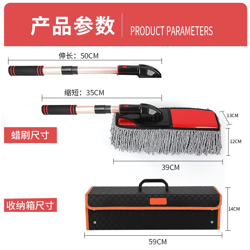 汽车除尘掸子擦车拖把扫车灰尘刷子车掸蜡拖洗车工具擦车神器软毛