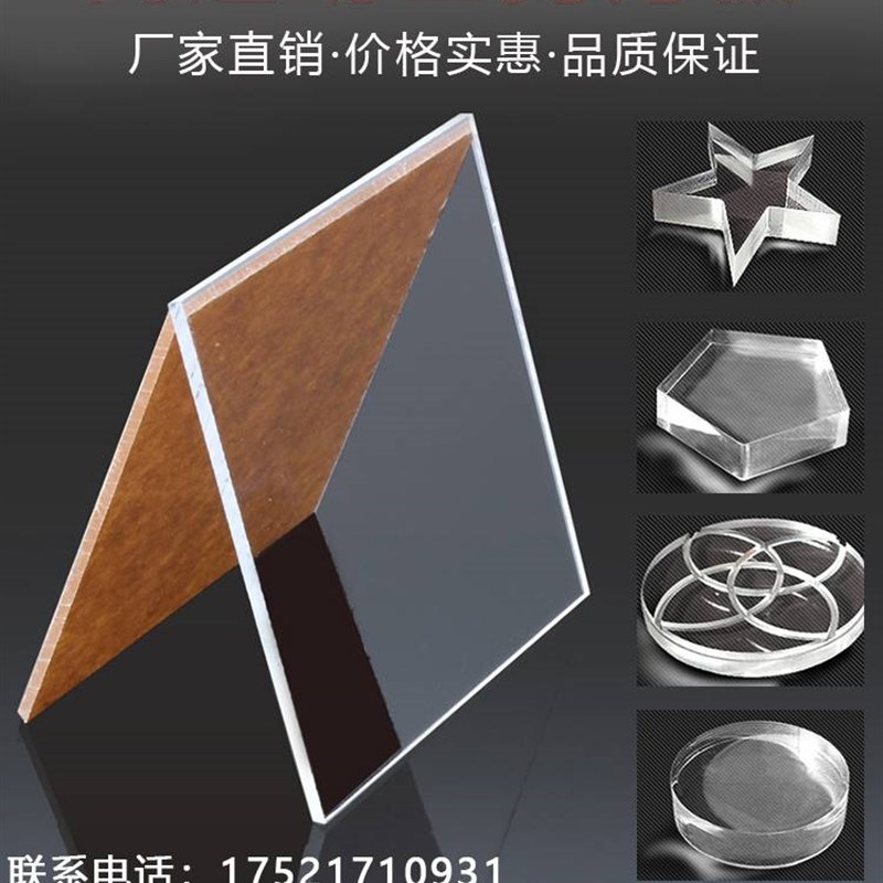 高透光亚克力定制加工热弯粘接丝印UV打印印刷抛光有机玻璃塑料板