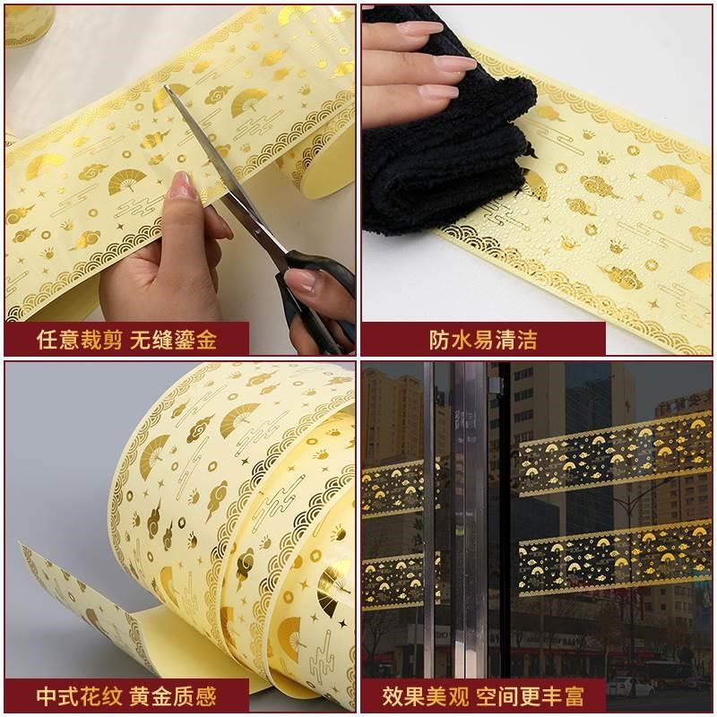 玻璃门腰线贴纸金色橱窗贴过新年窗户装饰贴花双面玻璃防撞条自粘