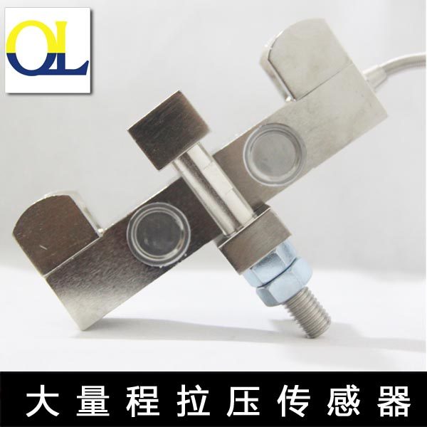 高精度旁压式张力传感器专用于测量钢丝绳的拉P力起重设备行车单