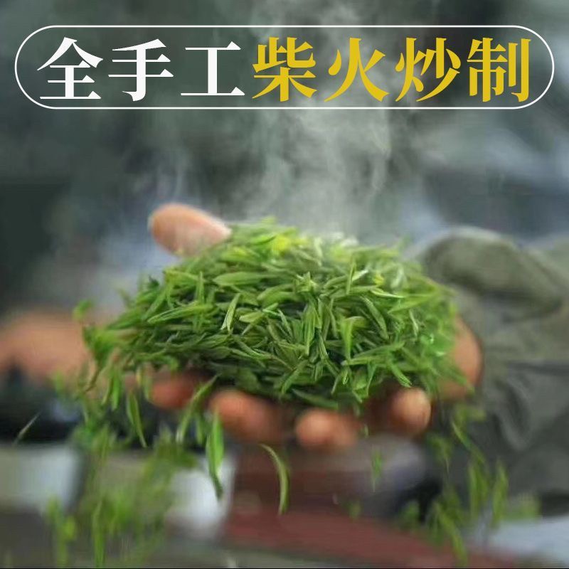 【2026新茶】特级都匀毛尖贵州绿茶明前茶高山云雾春茶浓香手工茶