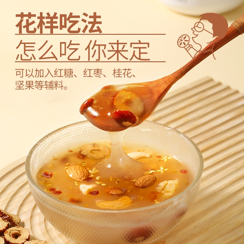 陈天高兴精品藕粉原味营手工刀削营代餐饮品