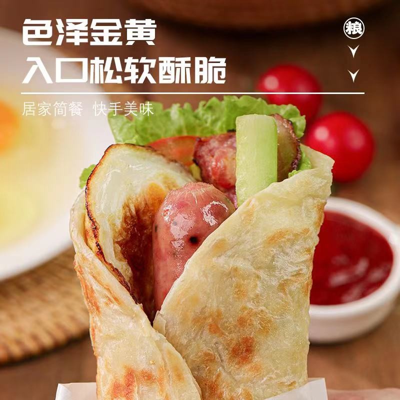 【整箱60片】台湾手抓饼面饼家庭装原味早餐正宗生面煎饼带酱原味