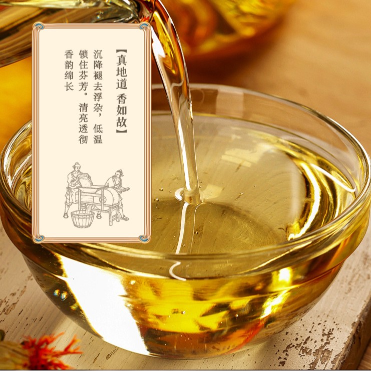 禾宗师禾宗师一级压榨冷榨花生油正食用油新国标无添加2.5L装