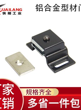 HMEN-T HMEN-T2铝合金门吸工业磁力扣磁吸门碰柜门HFU87-39/39A