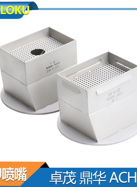 卓茂CPU喷嘴 BGA返修台风嘴 4 5 6 7 8 9 10 11代CPU芯片