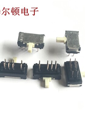 进口ALPS 拨动开关SSSS928200 直插 8脚3档 滑动开关侧拨炳长5MM