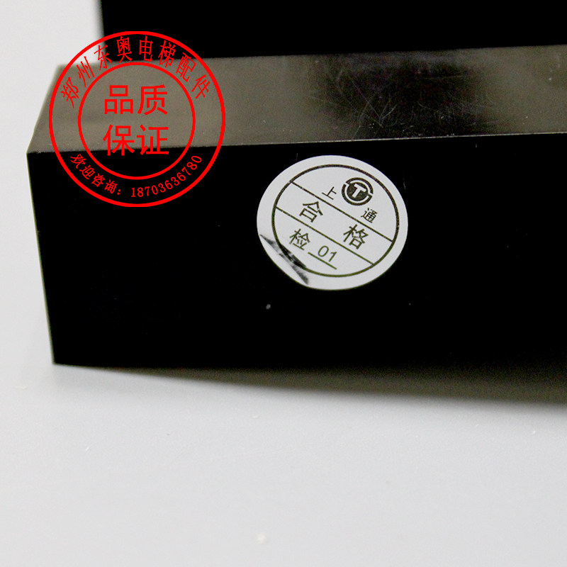通力U型感应器PNP 求彤TN.DS-25电感式接近开关 平层接近开关