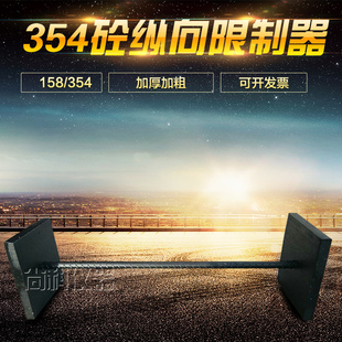 比长仪 纵向限制器 158/354 比长仪 大/小骨架 限制膨胀率仪