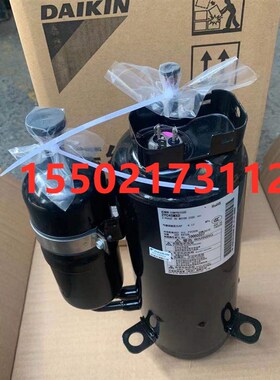 适用全新大金空调变频压缩机2YC45MXD RXS272NCP帕帝能RXF172MC