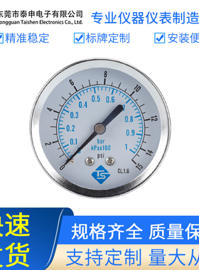 轴向压力表Y601/4NPT 0-1bar/kpa*100,0-15psi气压表油压表水压表