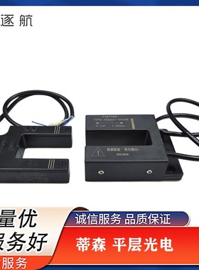 电梯平层磁开关平层感应器SXSA21-D3ZNK SHU30-M31DNP-F康力东南