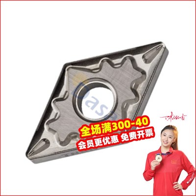 大菱形双面金属陶瓷车刀片DNMG150404HQ TN60 DNMG150408-HQ