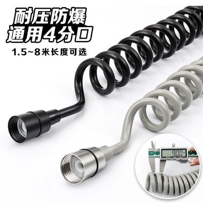 304不锈钢接口淋浴花洒喷头弹簧妇洗器喷枪线可伸缩软管水管