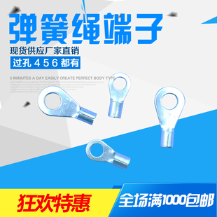 检具标准件配件 2.5-6 2.5-5  2.5-4 连接头弹簧绳端子挂绳接线头