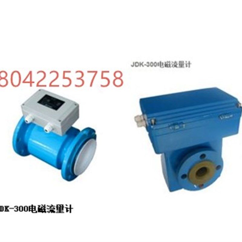 JDK300型, JDK-300电磁流量计 配件,灌浆记录仪流量计,饰品/流行首饰/时尚饰品新,链条,淘宝优惠券,粉丝福利购,淘宝优惠卷