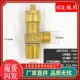 可以代替氩气瓶阀使用 简易阀瓶头 无安全帽 2C瓶阀阀门