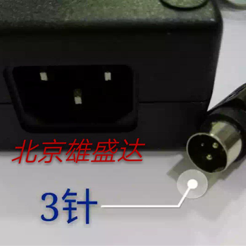 适用佳博GPrinter热敏票据打印机GP-U80160I电源适配器24V2A三针